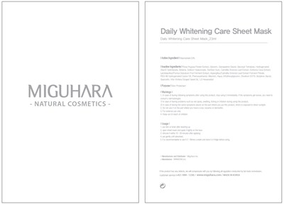 Image Of Carton (Daily Whitening Care Sheet Mask Carton)
